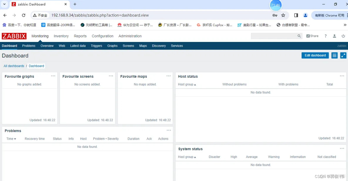 zabbix 设置监控jira get_stub_status zabbix 监控项_服务器_09